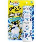 熱中対策肌キンキンウォーター 小林製薬