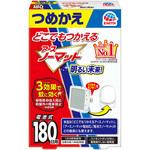 どこでもつかえるアースノーマット アース製薬