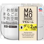 マモルーム ダニ用 アース製薬
