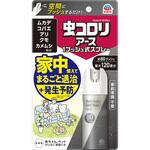虫コロリアース 1プッシュ式スプレー アース製薬