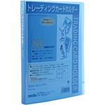 トレーディングカードホルダー セキセイ