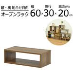 オープンラックシステム AIS (エイ・アイ・エス) シェルフ 【通販