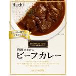 プレミアムタイム 贅沢仕上げのビーフカレー 中辛 ハチ食品
