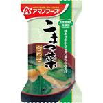化学調味料無添加 こまつ菜(合わせ) アマノフーズ