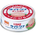 国産ライトツナフレークまぐろ油漬 いなば食品