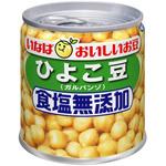 毎日サラダひよこ豆食塩無添加 いなば食品