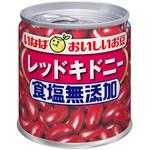 毎日サラダレッドキドニー食塩無添加 いなば食品