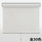 【オーダー】ロールスクリーン ニチベイ プルコード式 プレーン(無地)SPRS-O ニチベイ