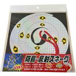防鳥・反射スネーク コンパル