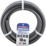 ガーデン耐圧防藻ホース 三洋化成