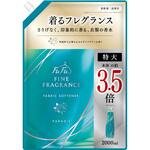 ファーファ ファインフレグランスパラ 替 NSファーファ・ジャパン