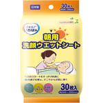 エルモアいちばん 朝用洗顔ウエットシート カミ商事