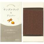 お香のようなお線香 各種 カメヤマ