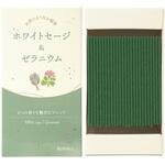 お香のようなお線香 各種 カメヤマ