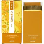 花げしき 薫香 ミニ 各種 カメヤマ