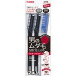 マルチヘアトリマー フェザー安全剃刀