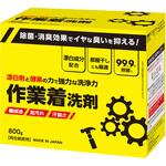 粉末 作業着洗剤 ミツエイ