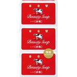 カウブランド 赤箱 各種 牛乳石鹸共進社