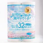 シュシュ 圧倒的に交換回数が減るトイレットペーパー 各種 泉製紙