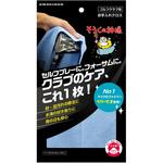 S078 ゴルフクラブ用お手入れクロス KBセーレン