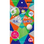 S079 ゴルフボール用お手入れクロス KBセーレン