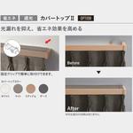 カバートップⅡ 固定クリップ TOSO