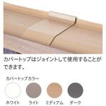 カバートップⅡ ジョイント TOSO