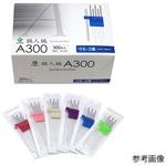 職人鍼A300 3Aシリーズ ファロス