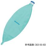 ディスポーザブル麻酔バッグ 303-50シリーズ アコマ医科工業