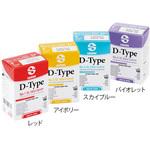 セイリンディスポ鍼Dタイプ 美容鍼 カナケン