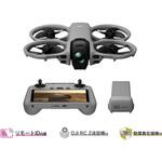DJI Avata 360 (DJI RC 2) DJI