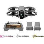 DJI Avata 360 Fly More コンボ (DJI RC 2) DJI