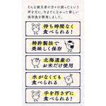 もっちりつや炊きおにぎり うめしそ 120袋セット LA・PITA