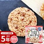 もっちりつや炊きおにぎり うめしそ 120袋セット LA・PITA