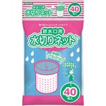 水切りネットネオ 排水口 オルディ