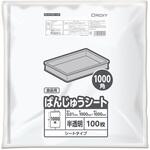 ばんじゅうシート  BS-Nシリーズ オルディ