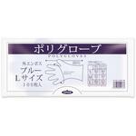 ポリグローブ オルディ