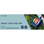 enevolt エネボルト 2Way USB充電器 単3 単4 4本用 ブラック 3R(スリーアール)