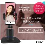 3R-FCT01BK INOVA ティックトルック ブラック 3R(スリーアール)