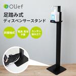 3R-NCT01SET 非接触温度計 ディスペンサーセット 3R(スリーアール)