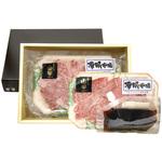 山牛山形牛モモ、ロース焼肉2点盛り(タレ付き) 凍眠市場