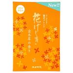 花げしき  徳用大型 カメヤマ