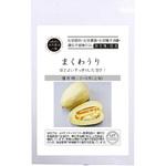 【タネ】まくわうり グリーンフィールドプロジェクト