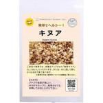 【タネ】キヌア 〈スプラウト〉 中袋 グリーンフィールドプロジェクト
