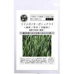 【タネ】ライムギ 〈緑肥/牧草〉 グリーンフィールドプロジェクト