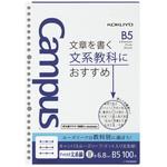 学習罫キャンパスルーズリーフ＜文章罫＞6.8MM B5 コクヨ