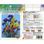【タネ】スターチス シニュアータ・ミックス カネコ種苗