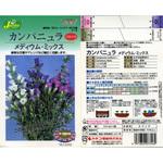 316 【タネ】カンパニュラ メディウム・ミックス カネコ種苗
