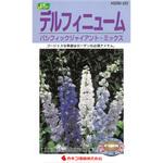 222 【タネ】デルフィニューム PG混合 カネコ種苗