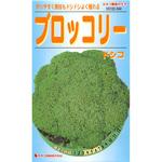 【タネ】ブロッコリー ドシコ カネコ種苗